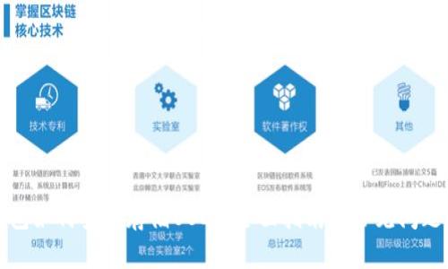 TP钱包如何安全存储USDT：全面指南与常见问题解答