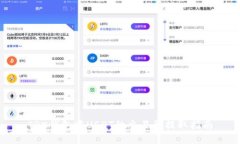 TRX钱包中USDT的交易所提取